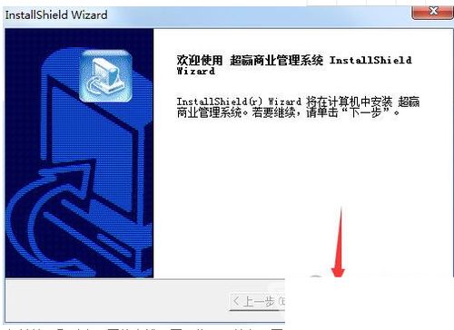 超贏商業(yè)管理系統(tǒng)v2021 賦能現(xiàn)代商業(yè)，引領(lǐng)管理智能化升級(jí)