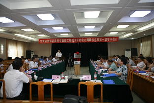 甘肅省資源環(huán)境科學數據工程技術研究中心揭牌，開啟工程技術服務新篇章