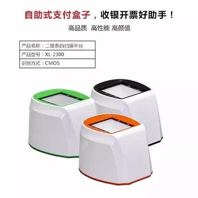 被二維碼碾壓的ATM與POS機 掃碼支付盒子的崛起與行業新生態